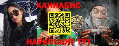 кокаин Бийск