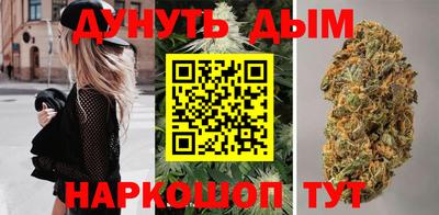 кокаин Бийск