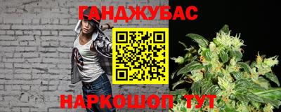 дживик Беслан