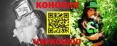 кокаин Бийск