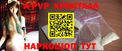 таблы Гусиноозёрск