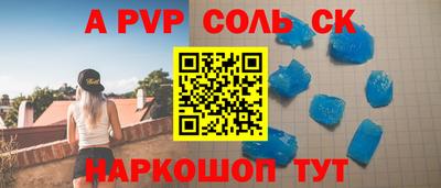 apvp Гусь-Хрустальный