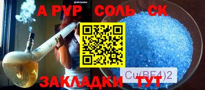 apvp Гусь-Хрустальный