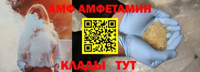 apvp Гусь-Хрустальный