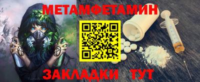 таблы Гусиноозёрск