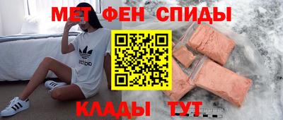 таблы Гусиноозёрск