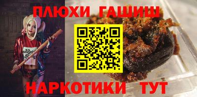 кокаин Бийск