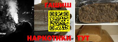 таблы Гусиноозёрск