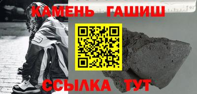 кокаин Бийск