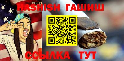 кокаин Бийск