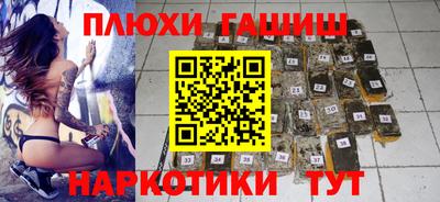 apvp Гусь-Хрустальный
