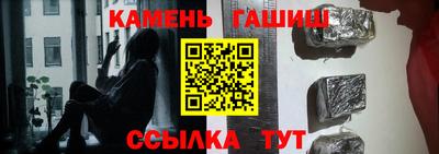 таблы Гусиноозёрск