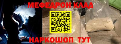 дживик Беслан