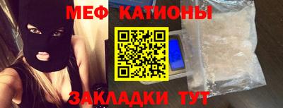 дживик Беслан