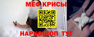 дживик Беслан