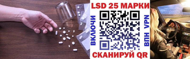 ЛСД экстази ecstasy Знаменск
