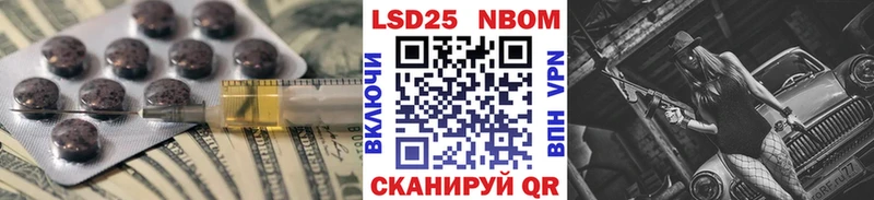 LSD-25 экстази кислота  Знаменск 