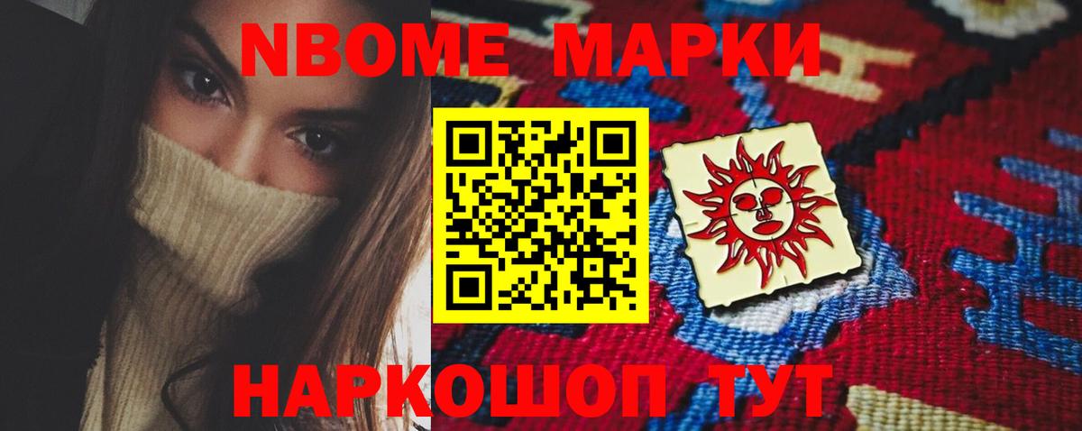 LSD-25 экстази кислота Знаменск