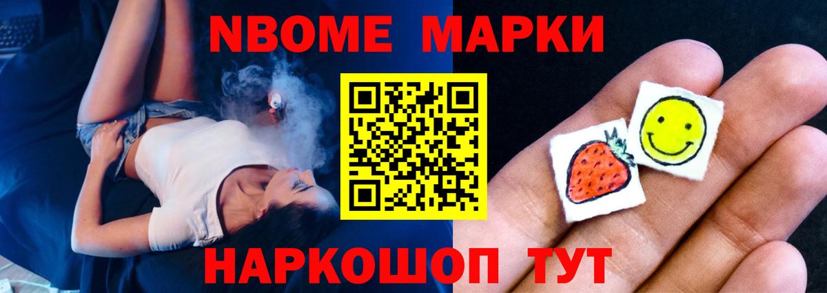 Меф мяу мяу Знаменск