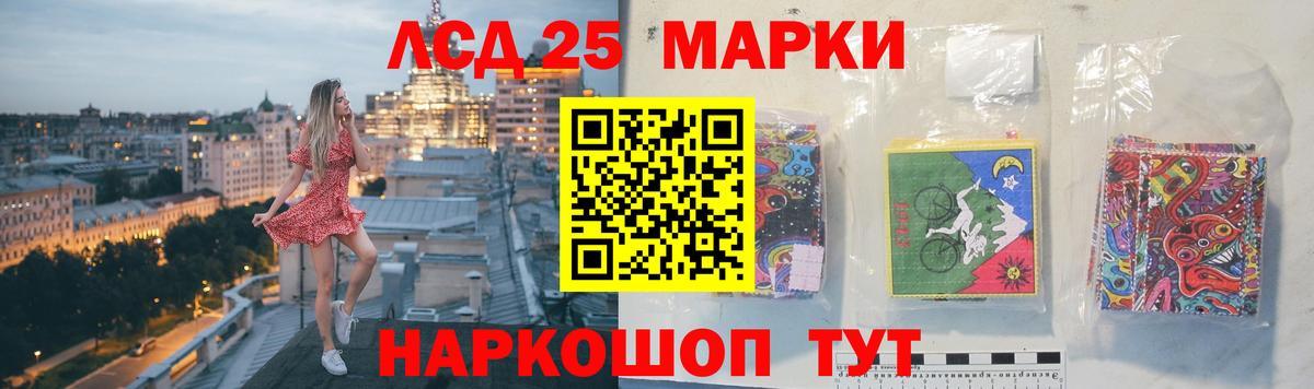 Лсд 25 экстази ecstasy  Вход с VPN  Знаменск  ЛСД экстази  ЛСД экстази кислота 