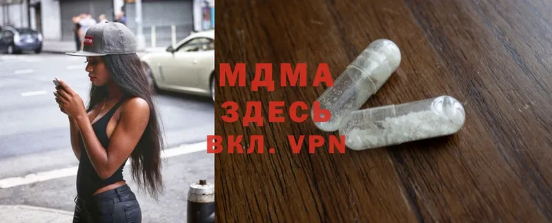 MDMA Molly  hydra   площадка формула  Знаменск 