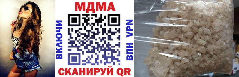 МДМА кристаллы Знаменск