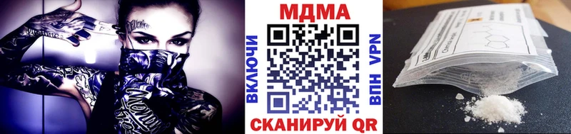 МДМА Molly  Знаменск 