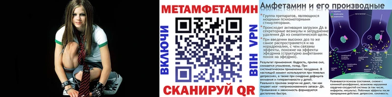 МЕТАМФЕТАМИН Декстрометамфетамин 99.9%  Знаменск 