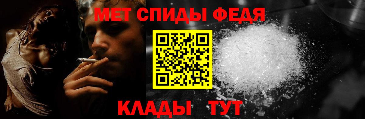 Первитин пудра Знаменск