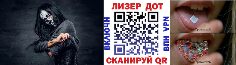 Марки N-bome 1,5мг гидра tor Знаменск