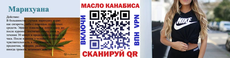 ТГК жижа  Знаменск 