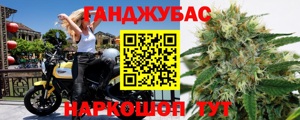 МАРИХУАНА MAZAR  Знаменск  МАРИХУАНА LSD WEED  Канабис планчик 